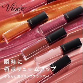 Visee Essence Lip Plumper, SP002, Aurora Pink, 0.2 fl oz (5.5 ml) Lip Gloss, Plump Volume, Moisturizing, Warming