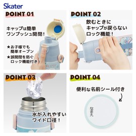 Skater Children's Water Bottle, Direct Drinking, 470ml (15.9 fl oz), Sumikko Gurashi Shirokuma Furusato, Girls, Cold Insulation Only, Stainless Steel, Lightweight Type, Water Bottle, Sports Bottle