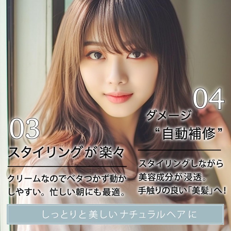 Cuticle Magic Hair Cream (Intelligence Cuticle Me)