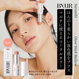 ByUR Highlight Stick Shating Stick Korean Cosmetics Highlighter Cosmetics Cosmetics Highlight Powder Serum Fit Volumizing Mellow
