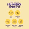 명인이 선택한 6년근 어린이홍삼 면역튼튼 키즈홍삼스틱 포도맛 30포 Selected by