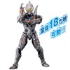 Ultraman Ultra Action Figure Trigger Dark