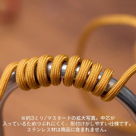 Haikyu Parts MEW-20MT Mesh Wire, Mustard, Diameter 0.08 inches (2.0 mm), Length 39.4 inches (100 cm), Model Material