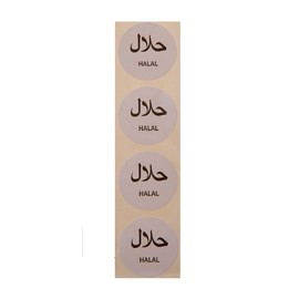 CAA Trading 50 x Small Halal Glossy Waterproof Catering Stickers Labels Dietary Requirements (2.5cm) 25mm (50 Stickers)