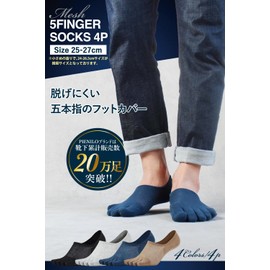 PIENILO Men's Five Toe Socks, Ankle Socks, Foot Cover, 5 Toes, No Shedding Socks, Black, 9.4 - 10.6 inches (24 - 27 cm), Set of 4 Pairs, Black 4 pairs