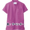 WH11485 Unisex Scrubs, Medical Wear, Medical Use, Lavender, Size M