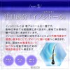 RESESTA Hair Growth Chemicals for Women 3% Residential Scalp Hair