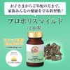 Yamada Beekeeping Field Propolis Smile in Bag (240 Tablets)