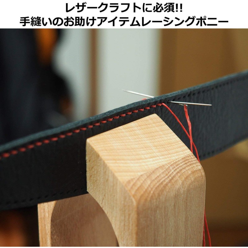 Yiteng Racing Pony Leather Craft Tool Stitching Tree Leather Hand