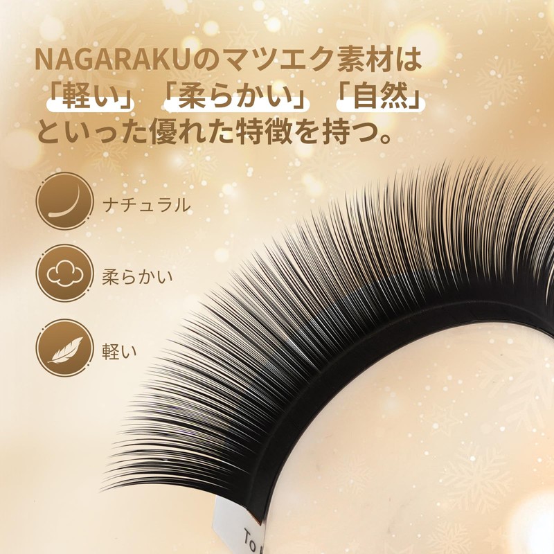 Nagaraku Eyelash Extensions, Matsueku D Curl That Can Be Over