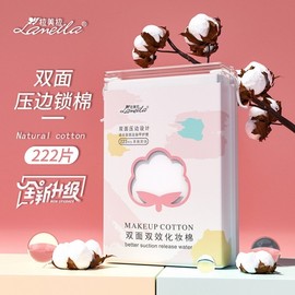 Lamela 222 Pcs Double-Sided Thick Sandwich Makeup Remover Cotton Pads Free Size / 200 Count - S001 10ea