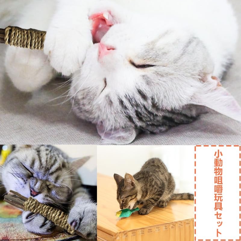 Chewing Toy, Natural Material, Tree Branches, Branches, Nibbles, Hamsters, Chinchilla,