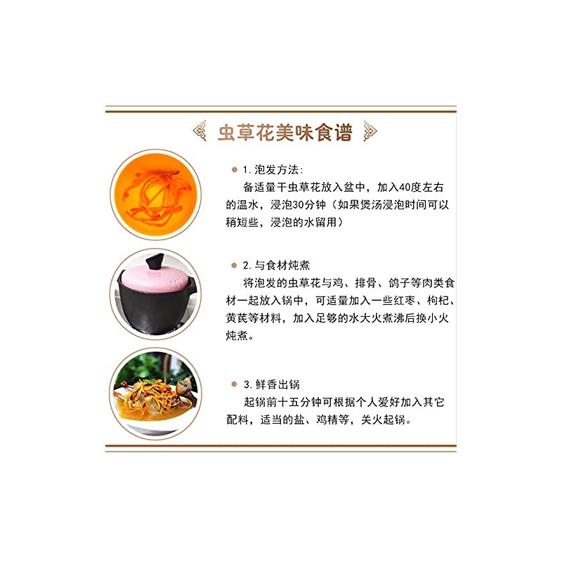 250g Cordyceps Flower Dried Cordyceps Flower (8.8oz) Stewed Soup with