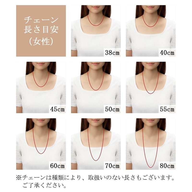 Shinjuku Ginnokura Azuki Chain, 2 Sided Cut, Length: 15.7 -