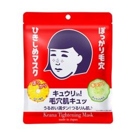 Pore Nadeshiko Moisturizing Mask, Pack of 10, Face Mask, For Mixed Pores, Smooth Skin