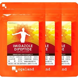 オーガランド (ogaland)イミダゾールジペプチド (180カプセル / 約3ヶ月分) 燃焼系サプリ (クエン酸/リンゴ酸 / ビタミンB1)