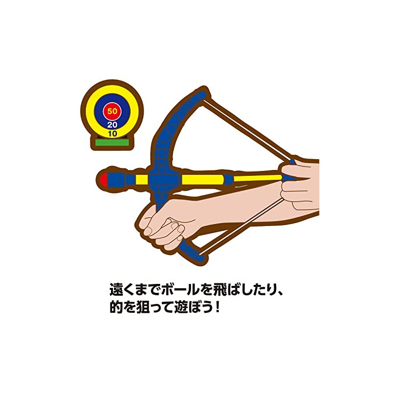 KAISER KW-684 Archery Softball, Outdoor Shooting