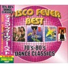 disco fever vest