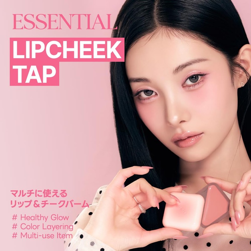 CLIO Essential Lip Cheek Tap ESSENTIAL LIPCHEEK TAP 04 FROM