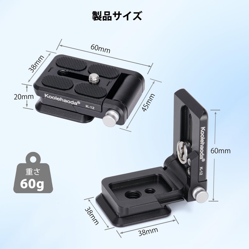koolehaoda Foldable Right Angle Quick Release Plate Camera L Bracket