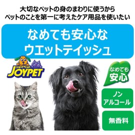Joy Pet Wet Wipes For Paws and Behind - 3 Packs