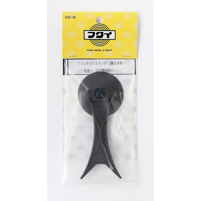 Fukui metal crafts Easy Japanese A Plastic Stand Medium 100