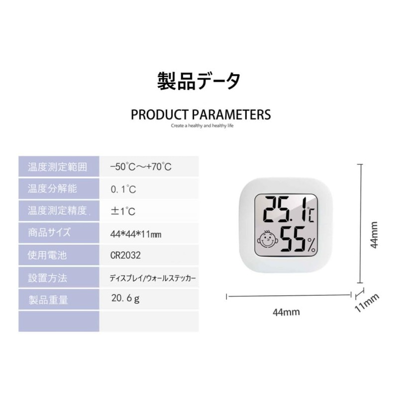 Mies' Hygrometer, Thermometer, Hygrometer, Indoor, Large Screen, Compact, Face Mark,