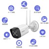 [Double Antenna, Two-way Calling, Wide Angle] Security Camera, Wireless Security