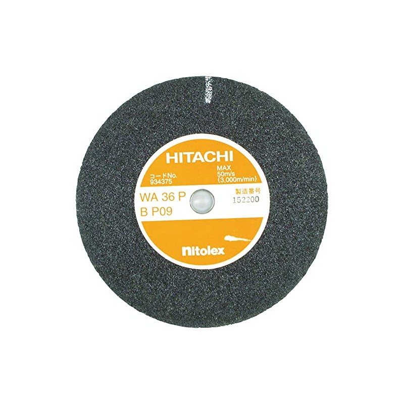 HiKOKI WA60P 934376 Resinoid Whetstone 5.9 inches (150 mm)
