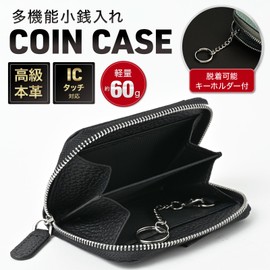QUARE Coin Purse, Men's Mini Wallet, Coin Case, Genuine Leather, Compact, Small, Anti-Skimming, peacock blue