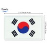 QQSD South Korea Flag Patch South Korean Tactical Patch -