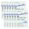 Dr.Lin Chondroitin 1200 Conreity MBP Chondroitin 30 tablets x 12