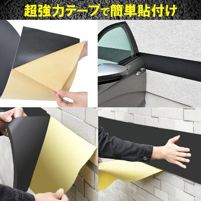 NOELAMOUR Car Parking Lot Door Scratch Resistant Cushion Guard Carport