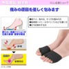 Foot Protection Pad, Sole Support, Foot Cushion, Shock Absorption, Supporter,