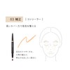 PARISBROW Slim Contouring Pencil, 03 Correction