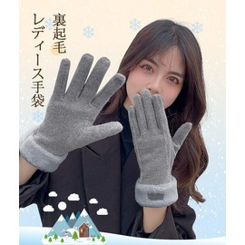 MOONMN Women's Gloves, Cold Protection, Windproof, Thermal Gloves, Smartphone Compatible, Fleece-Lined, Boa Gloves, Women's, Fur, Fluffy, Warm, Gloves, Winter, Autumn, Cute, Stylish, Work or School