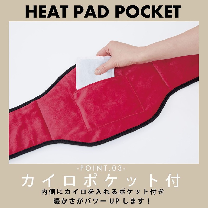 Hot Rest Waist Warmer (with Cairo Pocket), black