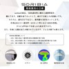 soribia Sun Umbrella, UV Protection, 100% Light Blocking, Folding, JIS