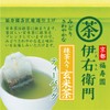 Uji no Tsuyu Iemon Brown Rice Tea Bag with Matcha