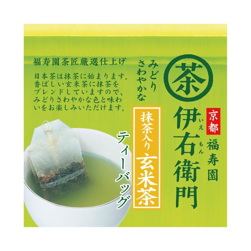 Uji no Tsuyu Iemon Brown Rice Tea Bag with Matcha