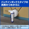 KaoBIB Small Cook (Blue) x 1 (Kao Professional Series)