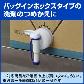 KaoBIB Small Cook (Blue) x 1 (Kao Professional Series)