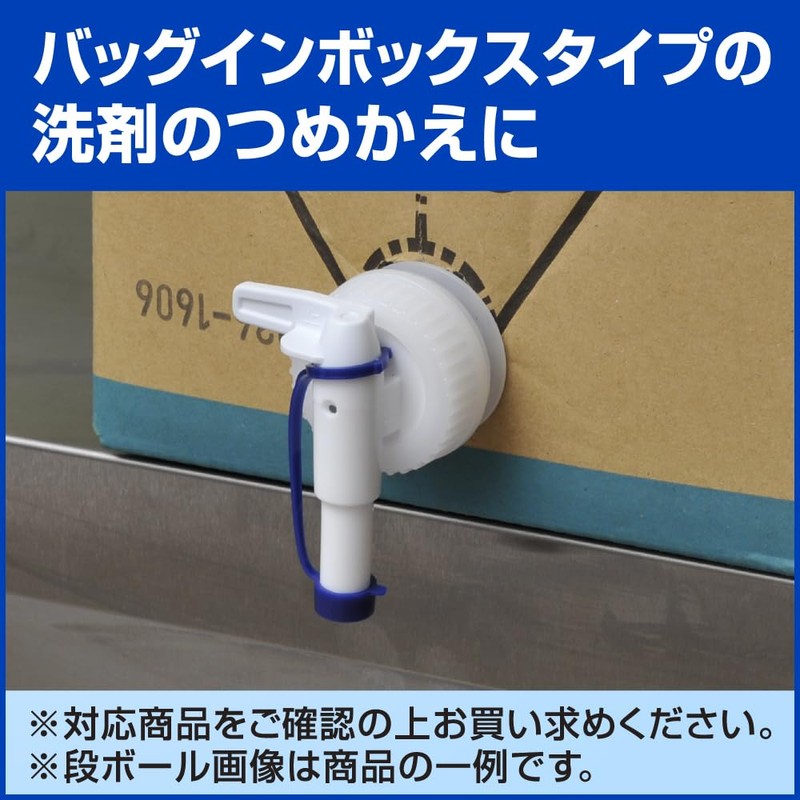 KaoBIB Small Cook (Blue) x 1 (Kao Professional Series)