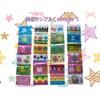 Egg Shrink Wraps12 No Dyes! No Mess! Easter Egg Wrap