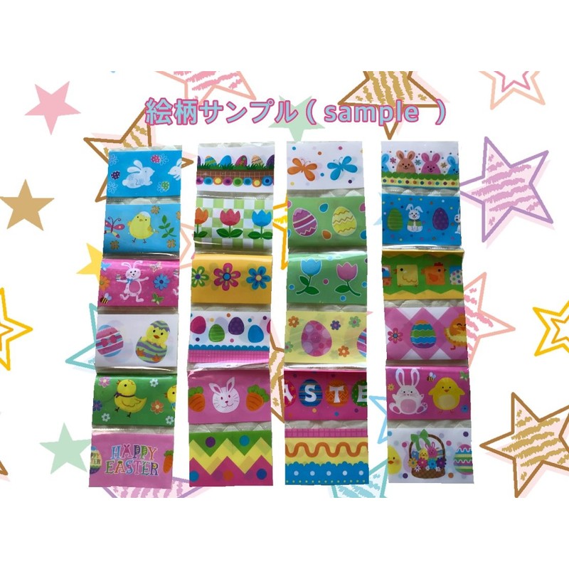 Egg Shrink Wraps12 No Dyes! No Mess! Easter Egg Wrap