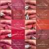 3CE Greasy Lip Glow Salty Sweet Lipstick
