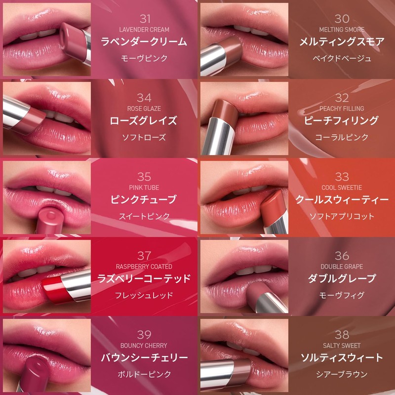 3CE Greasy Lip Glow Salty Sweet Lipstick