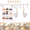 Commercial Ramen Tsubo Kitchen Utensils, Udon, 5.5 inches (14 cm),