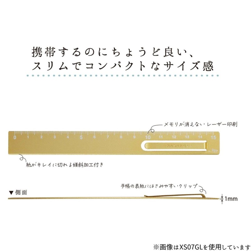 Kutsuwa XS07BL Hassalurah Ruler 5.9 inches (15 cm), Blue Gray