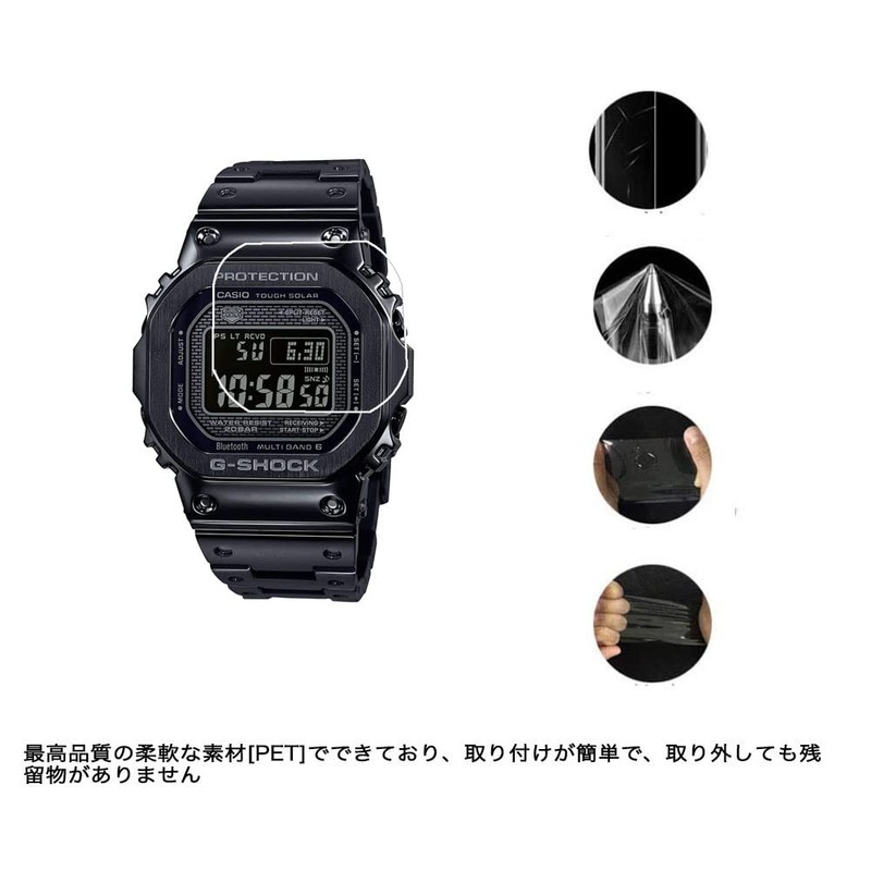 Zshion for G-SHOCK GMW-B5000 Series Screen Protector Film Ultra Thin
